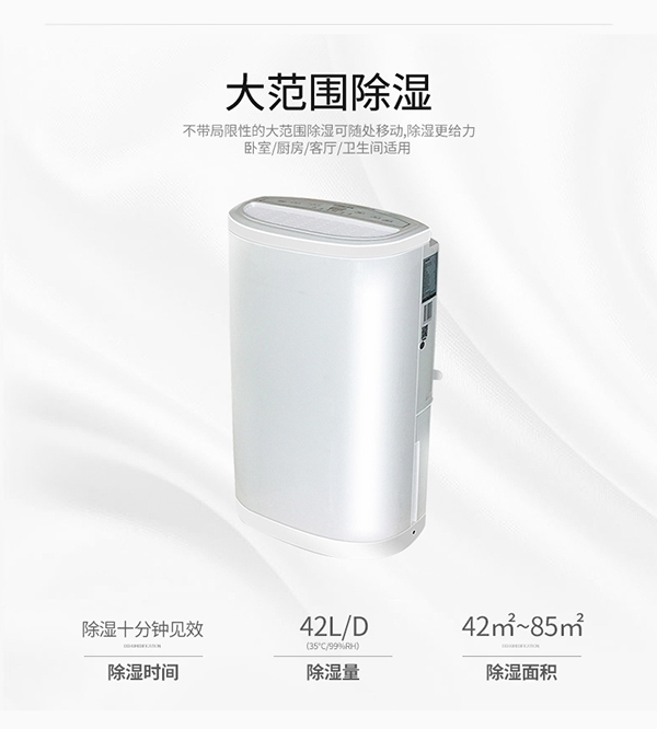 除濕機如何清洗，除濕機清洗方法和技巧。