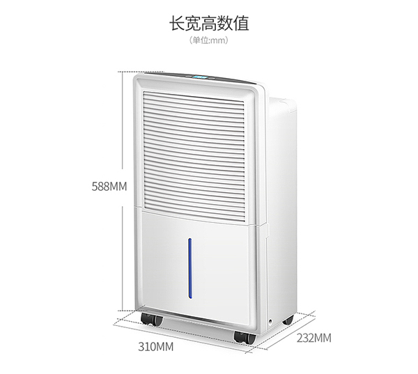 除濕機如何清洗，除濕機清洗方法和技巧。
