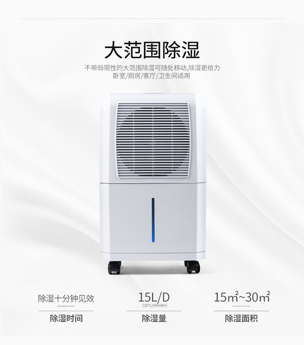 除濕機如何清洗，除濕機清洗方法和技巧。