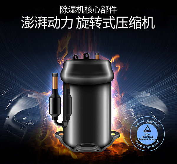 上海工業(yè)除濕機(jī)怎么樣，冷卻式工業(yè)除濕機(jī)除濕效果好嗎？