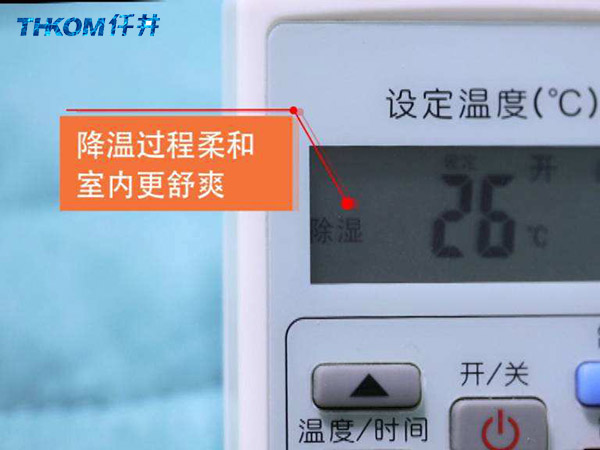 空調自帶除濕功能，為什么還要除濕機？