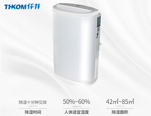 空調自帶除濕功能，為什么還要除濕機？