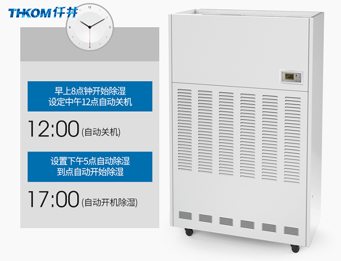 枸杞干燥怎么辦，枸杞干燥用除濕機怎么樣？