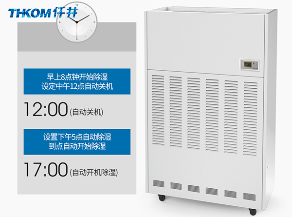 堅果干燥用除濕機效果怎么樣，仟井工業除濕機什么價格？